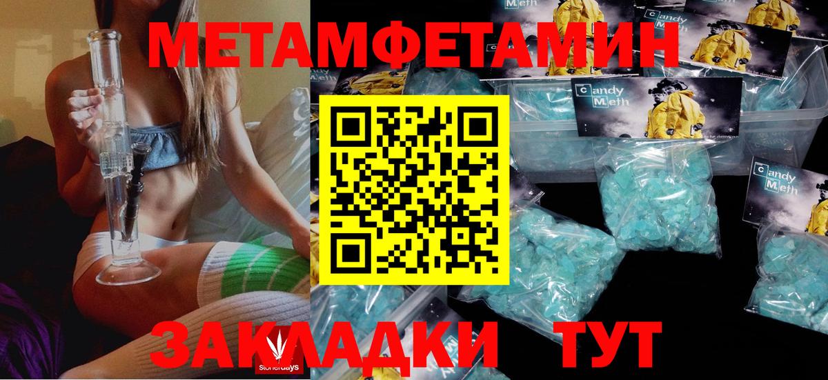 Амфетамин Розовый Балашов