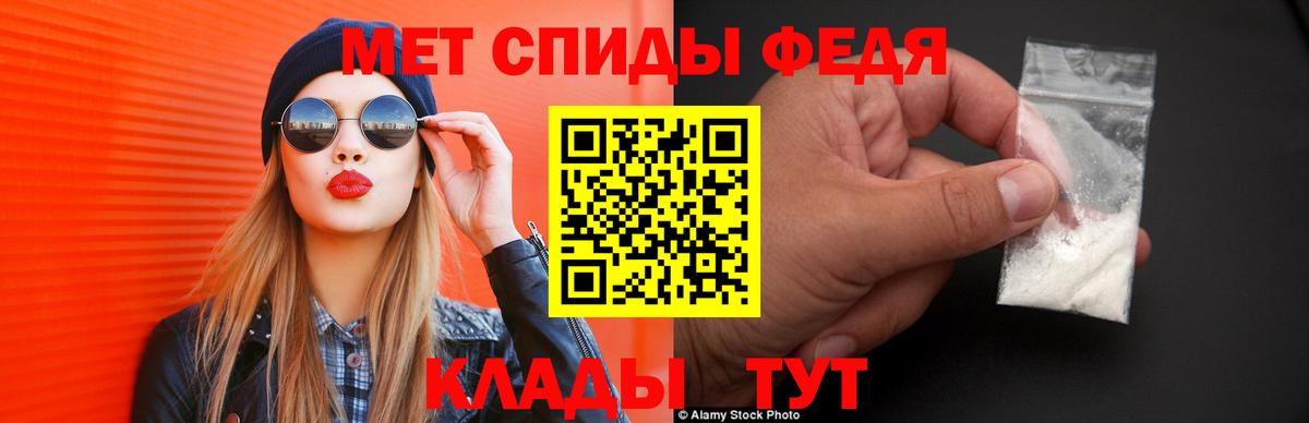 АМФ  Amphetamine 98%  Вход с VPN  Балашов 