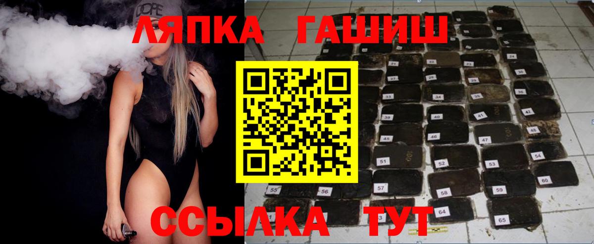 ГАШ Изолятор Балашов