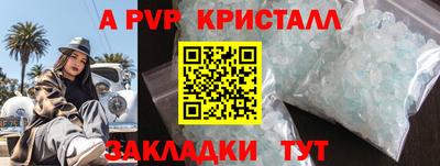 mdpv Коммунар