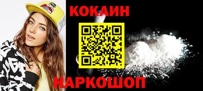 гашиш Комсомольск-на-Амуре
