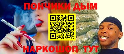гашиш Комсомольск-на-Амуре