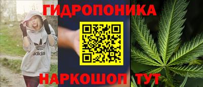 гашиш Комсомольск-на-Амуре
