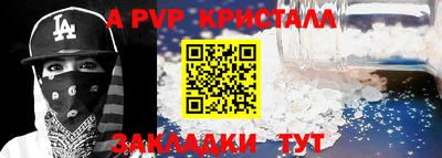эйфоретик Конаково