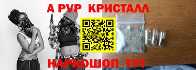 эйфоретик Конаково