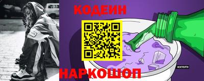эйфоретик Конаково