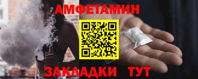 эйфоретик Конаково