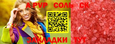 mdpv Коммунар