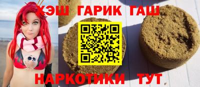 гашиш Комсомольск-на-Амуре
