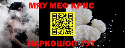 эйфоретик Конаково
