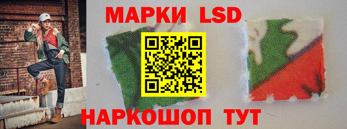 Балашов  ЛСД экстази кислота  ЛСД экстази кислота  Вход с VPN 