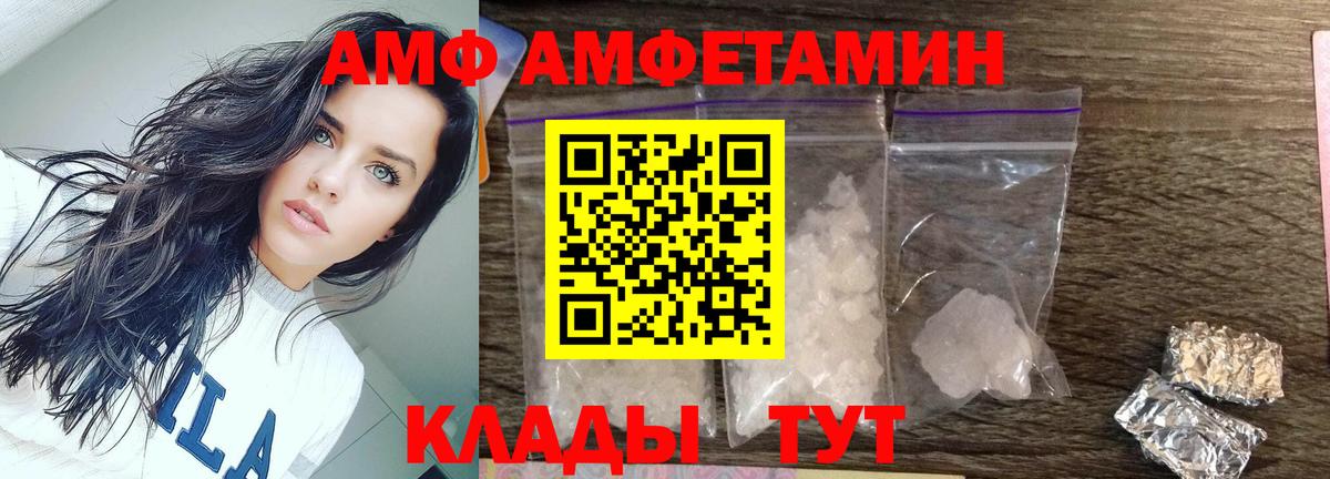 Балашов  Первитин мет  Вход с VPN 