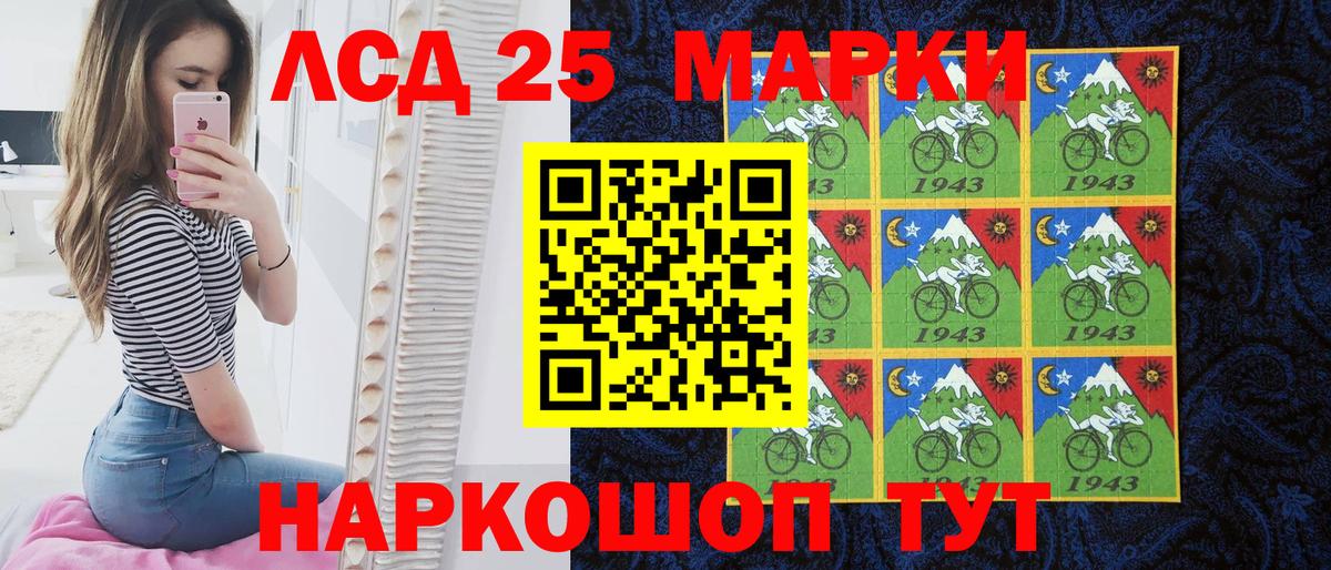 Марки N-bome 1,8мг  Марки N-bome 1,8мг  Вход с VPN  Балашов 