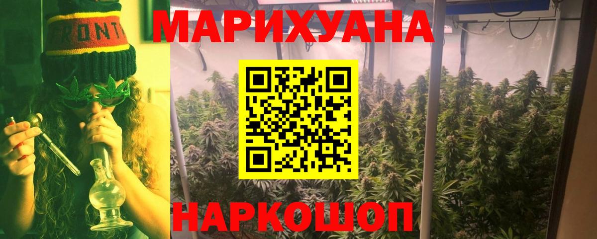 Конопля OG Kush Балашов