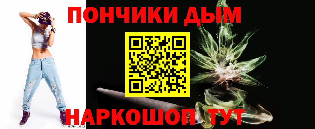 Марихуана THC 21%  Шишки марихуана конопля  МАРИХУАНА конопля  Балашов  Вход с VPN 